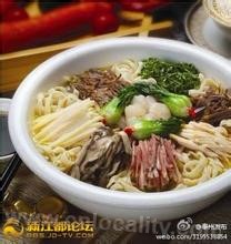 Xiaojiao noodles