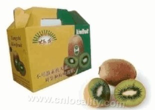 Yangshi kiwifruit