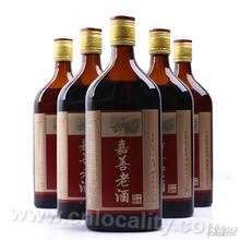 Jiashan wine