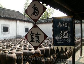 Wuzhen San Chinese spirit