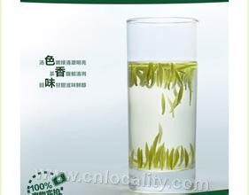 Wuliqing green tea