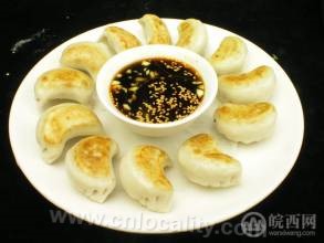 Lu' an fried dumpling