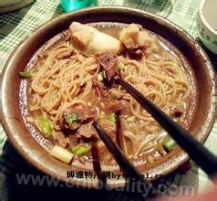 Machang mutton noodles