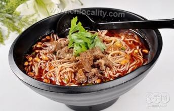 Mutton mixed noodles