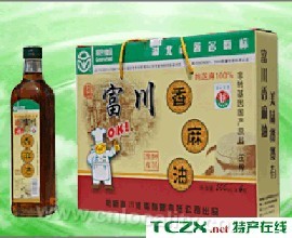 Fuchuan brand series vegetable oil