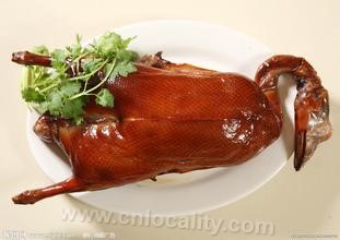 spicy salted duck