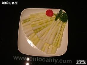 Shouzhu bamboo shoots