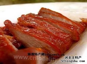 Zhaoji smoked bacon