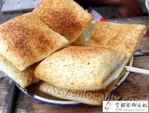 Zhengding ganglu sesame seed cake