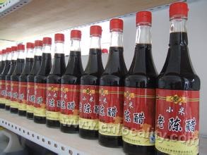 Huguan Xinzhai mature vinegar