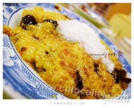 Yellow rice steamed rice