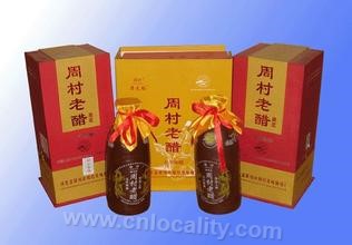 Zhoucun vinegar