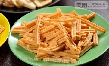 Dried French fries