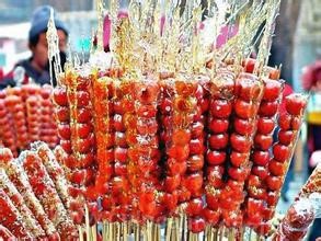 Baoding Sugar-Coated Berry