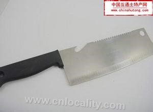 Baoding wangsanneng kitchen knife