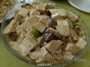 Wuzhai tofu