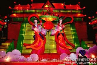 Shengfang lantern