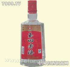 Yutian wine