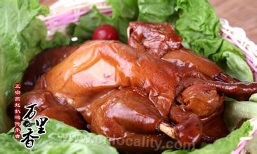 Wan Li Xiang roast chicken