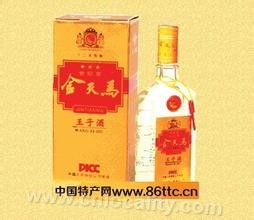 Funing Jintianma Liquor