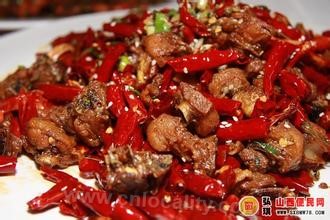 Shanxi spicy chicken