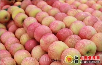 Ruicheng apple